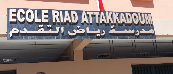 Entrée d l'école Riad Attakkadoum